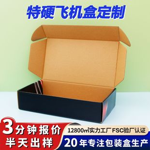 FSC�J�C���㼈������w�C�к��d���жYƷ�а��bë�q��ߺж���