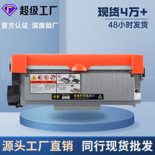 �m���ֵ�7180dn�ۺ� DCP7080D 7480ī��MFC7380 HL2260��ӡ�C����