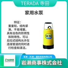 TERADA����  �T�Fˮ�� LV2-60.25~60.4 LV3-60.4