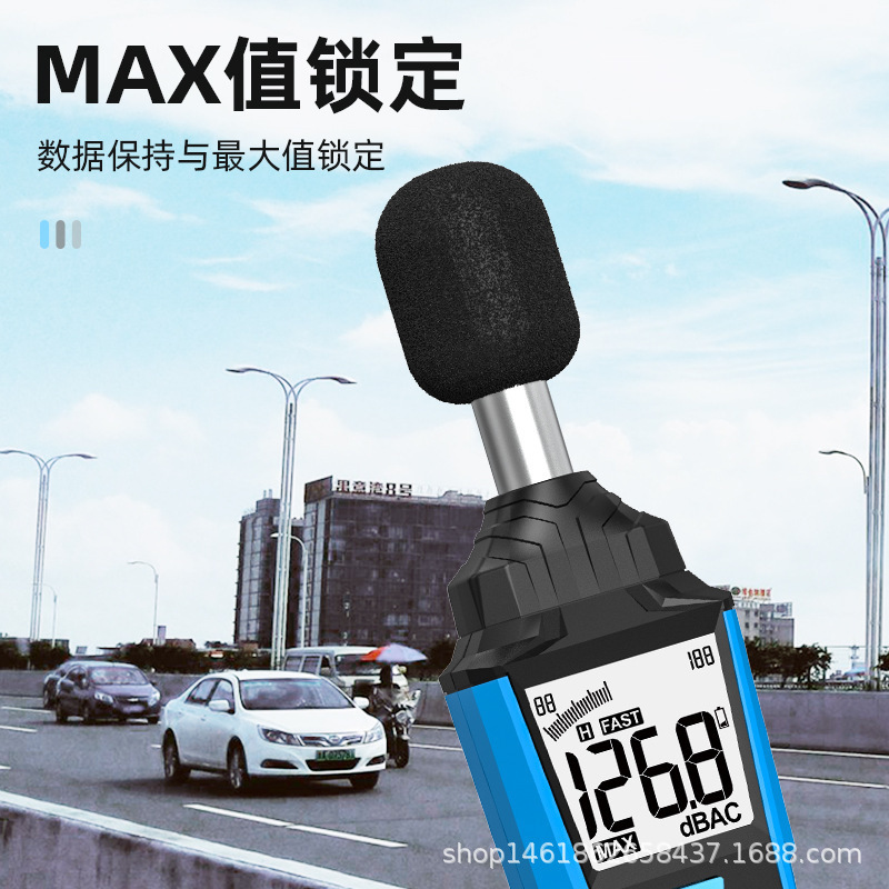 便携式手持噪音计噪音检测分贝仪室内室外分贝噪声音量测试SL720A