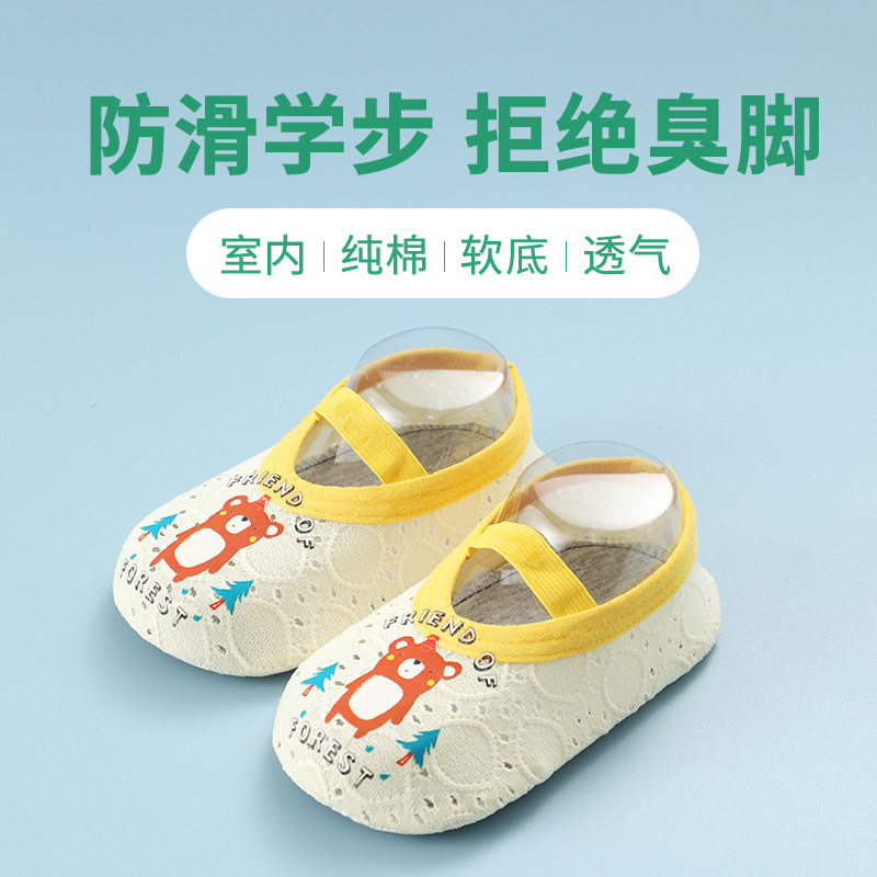 Thin non-slip children's sneakers for men and women girl's