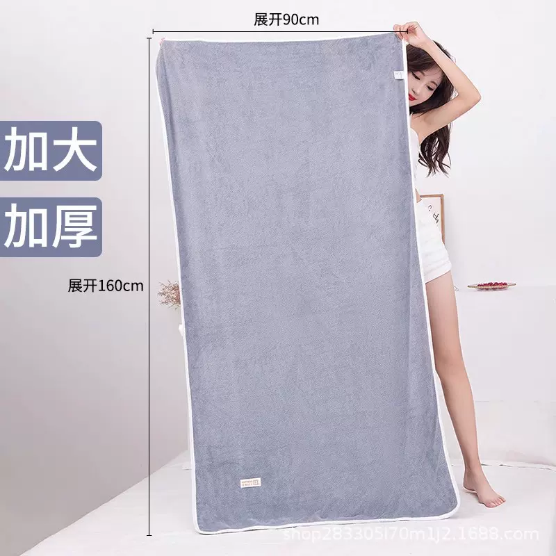 珊瑚绒浴巾批发院加大成人浴巾吸水礼品青春派高阳厂家沙滩巾