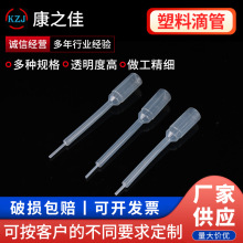 ����һ�������܏S�ҹ������W�����Һ�ι�3ml���̶����ϰ��ϵι�