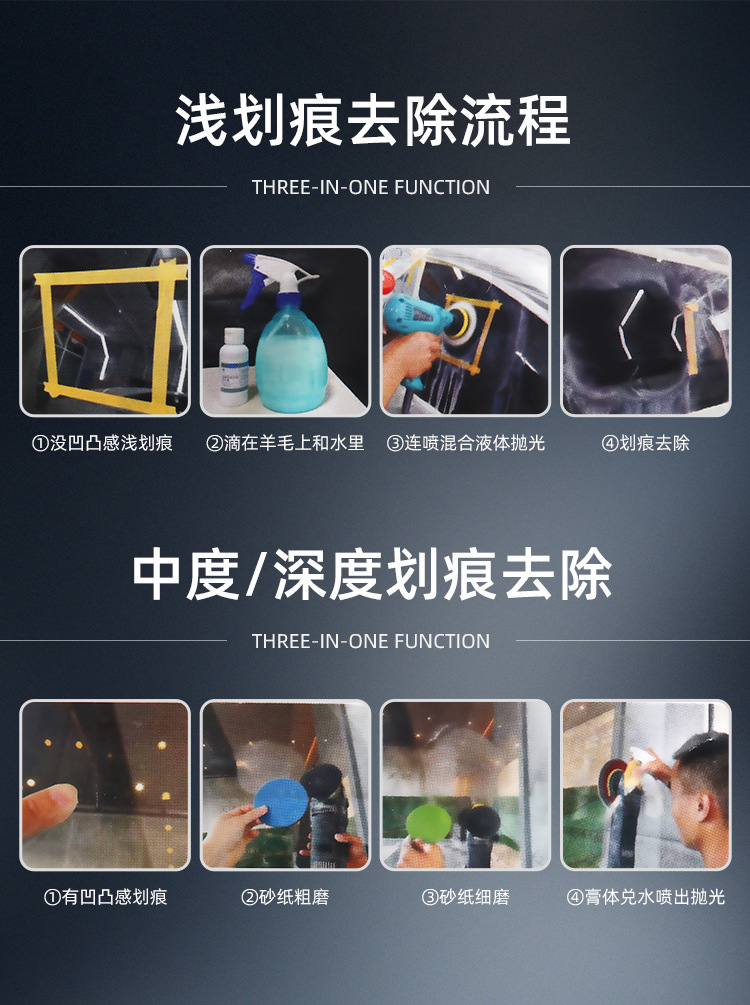 Car Front Windshield Tempered Glass Scratch Weld Repair Removal Polishing Paste Treatment Agent Artifact Door and Window Fish Tank