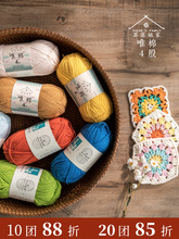 4�ɾ�����ţ��ë���F�ֹ�����diy�hᘇ������ϰ�����ë��