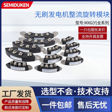 MXG(Y)���Dģ�K2500V�^��25A-200AȫҎ��l늙C���ģ�K�ô���