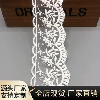 带牛奶丝领口花边刺绣花边洛丽塔水溶刺绣镶边材质DIY手工荷叶边