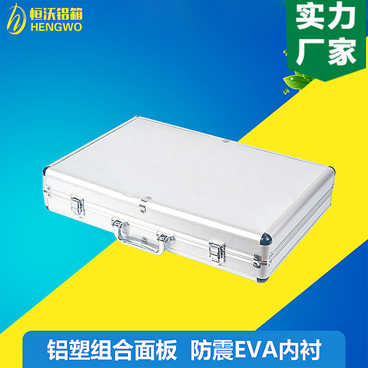 跨境批发铝合金工具箱 手提铝制工具箱 多功能仪器仪表箱铝箱