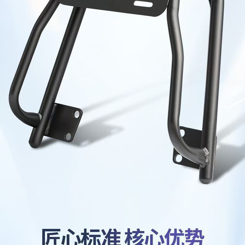 Suitable for Zeeho Ae4Se Electric Motorcycle Rear Rack Modification, Ez4 Trunk Bracket with Additional Tail Box Extension