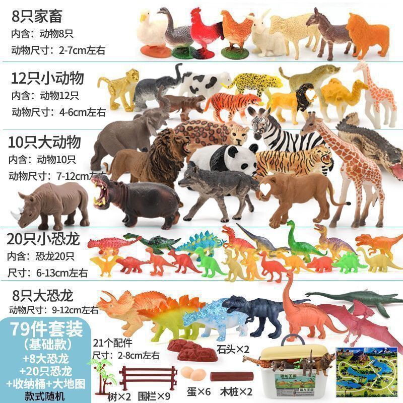 動物モデルシミュレーションヒョウ園おもちゃ男の子ティラノサウルスレックス大型誕生日プレゼント3歳6歳メーカー卸売|undefined