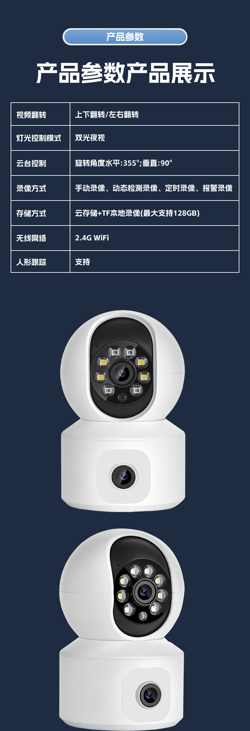 The new K22 smart camera is a 1080p ultra-clear wide-angle human-shaped tracking dual-band dual-camera WIFI security monitor undefined