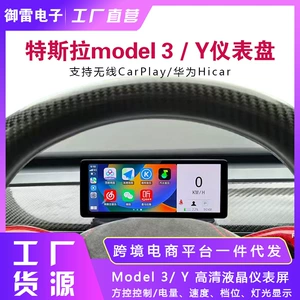Tesla Model Y/3 LCD displey simsiz Carplay/Hicar üçün