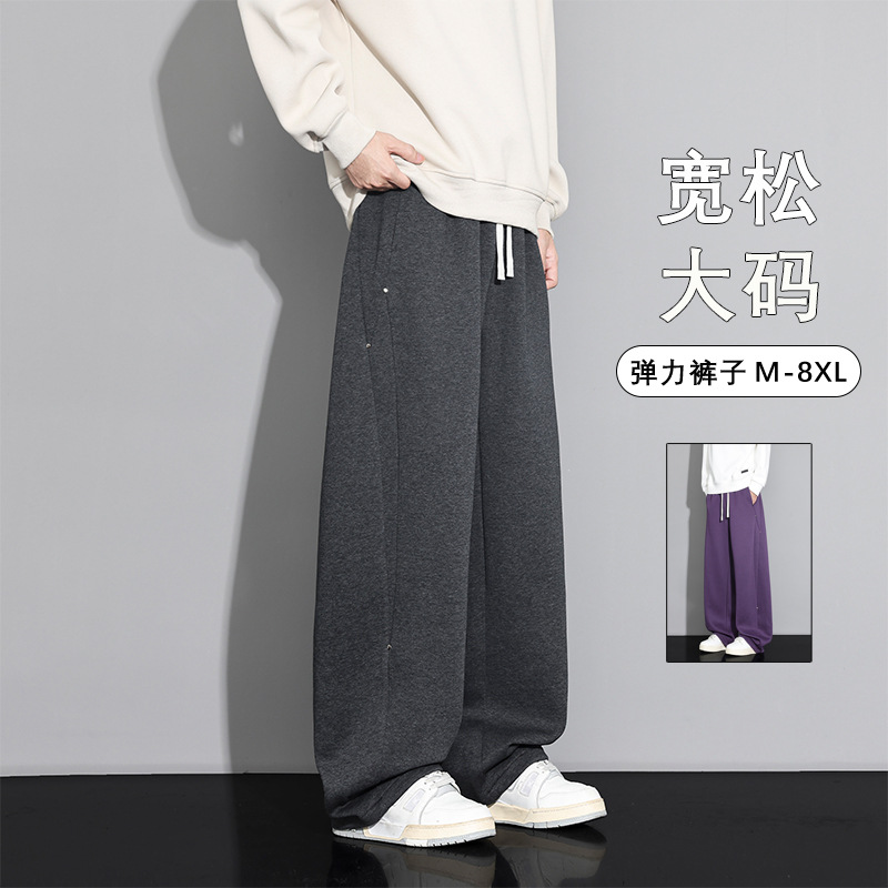 봄과 가을 초대형 스포츠 바지 남성용 느슨한 280kg 지방과 지방 증가 추세 스트레치 캐주얼 바지