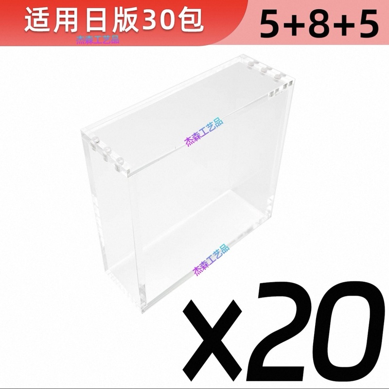 跨境专供 欧美品质 亚克力高透保护盒|undefined