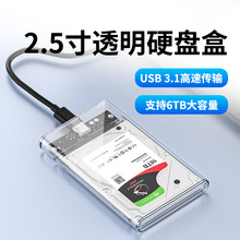 �F؛USB3.0�Ƅ�Ӳ�P����2.5Ӣ��Pӛ��typec����sata�̑B���ssd