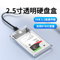 スポット USB3.0 モバイル ハード ドライブ ボックス 2.5inch ノートブック typec シリアル ポート sata ソリッド ステート外部 ssd