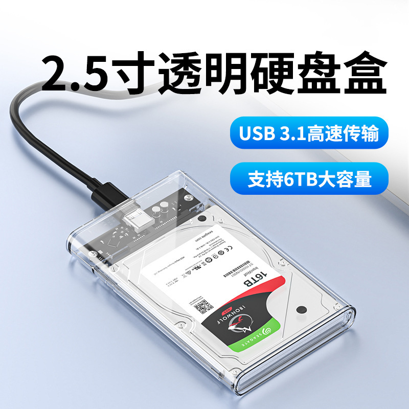 Spot Usb3.0 Mobile Hard Drive Box 2.5inch Notebook Typec Serial Port Sata Solid State External Ssd