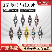 VBMT1103/16040435܇APęCĥVBGT5