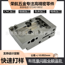 �s��cnc�ӹ������������ӹ� cnc�ǘ˼��ӹ� ��D�����X茼ӹ�