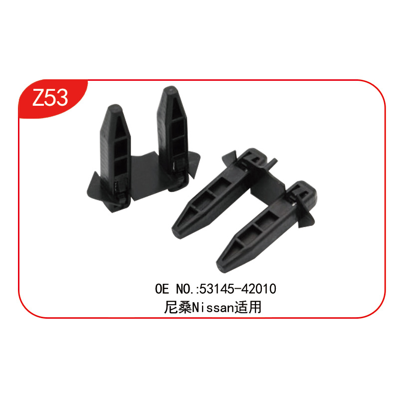 Adecuado para Nissan accesorios del coche puerta panel hebilla coche nylon clip Insertar tarjeta posicionamiento hebilla Z53