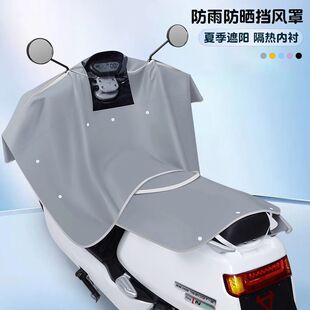 & Electric Car Rain Cover, Central Control Insulation, Battery Car Hood, Windshield, Two-In-One Sun Protection and Rain Protection, Summer Pass