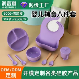 餐垫、杯垫;工业橡胶;喂养餐具