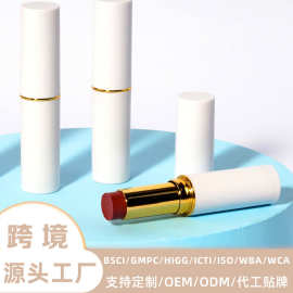加工定制外贸无logo白管滋润口红代工亚马逊热销水润唇膏贴牌口红