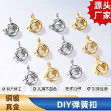 18k�~�������ɿ��朿۱�ɫ�ֹ�diy���ϴ���������Ʒ���