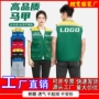 交通反光多口袋定制工作服