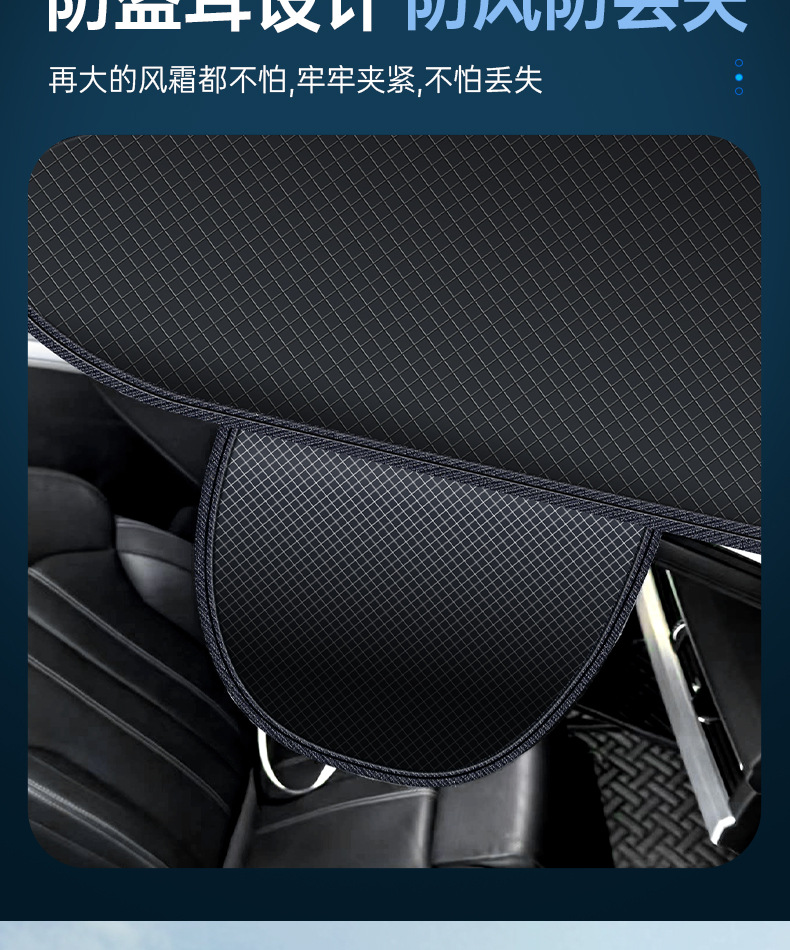 Winter Car Snow Shield Car Snow Cover Magnet Thickeneded Oxford Cloth Snow Shield Front Windshield Snow Cover