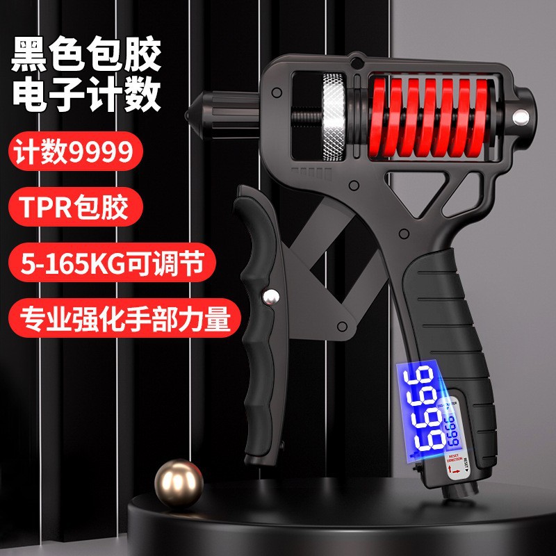 카본 스틸 블랙 [가방 계산 전자]]