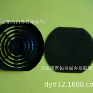 Filter Dust-Proof Sponge/Mesh Dust-Proof Sponge/Mesh Dust-Proof Sponge/Open-Hole Dust-Proof Sponge/Dust-Proof Mesh Sponge