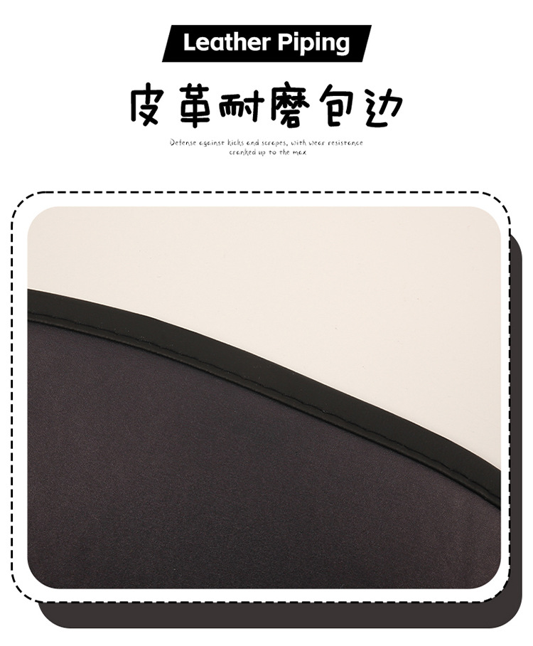 Car Anti-Kick Pad, Cute Anti-Kick Pad, Children's Chair Back Anti-Stain Pad, Rear Seat Anti-Kick and Anti-Scratch Pad