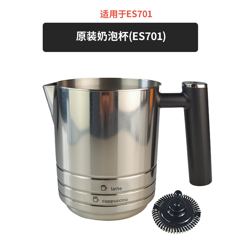 Ninja ES601 655 701 コーヒーマシンアクセサリーミルク泡立て器パウダーリングパウダーボウルハンドル豆倉庫ラテアートシリンダー|undefined
