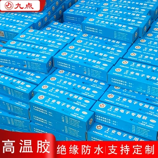 厂家定制耐450℃高温胶 高温机械设备耐老化耐酸碱 高温粘接密封