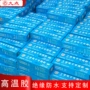 定制高温耐酸碱粘接高温胶