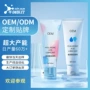 odm定制成人人体润滑液