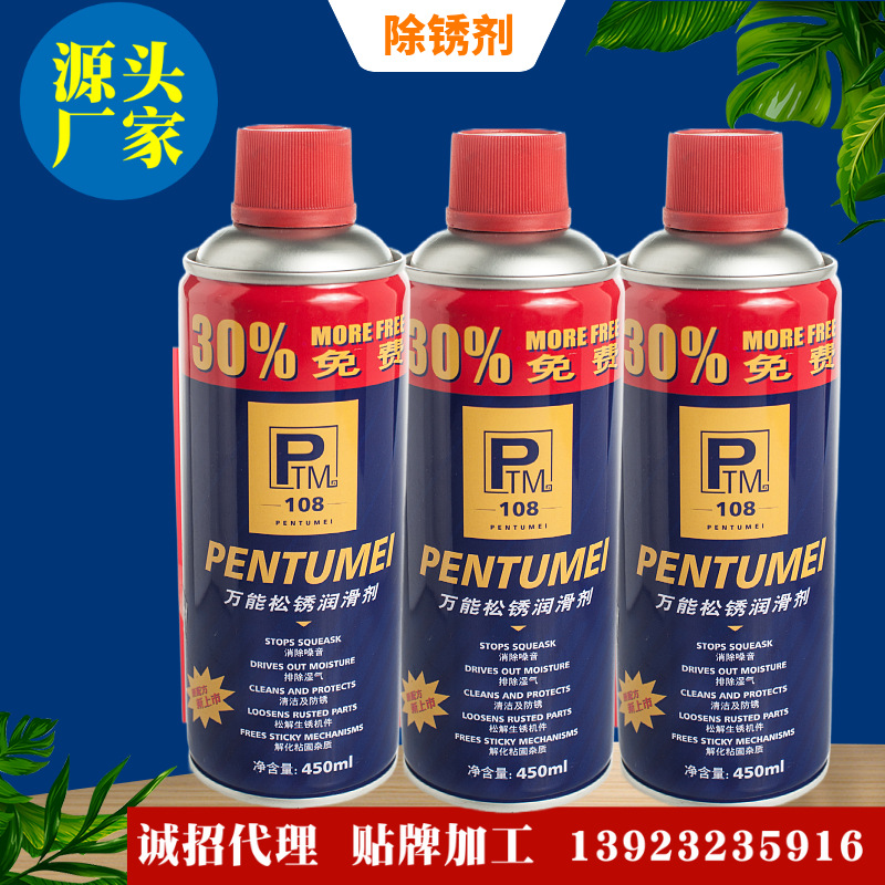 喷图美除锈剂 厂家直销 价格优惠 质量稳定 诚招代理代加工源头厂