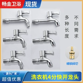 手持花洒;花洒软管;下水