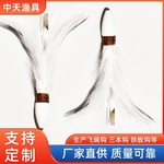 亚马逊跨境海钓钓组路亚羽毛饰带子弹铅钓组仕挂逗乐拖钓渔具