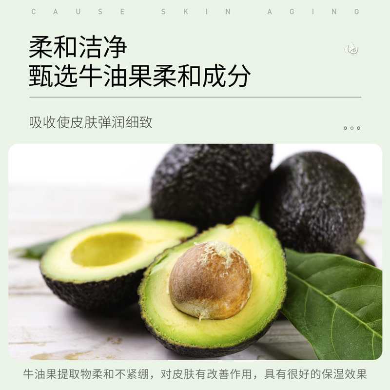 Mascarilla de Aguacate Boquanya para Comercio Exterior Transfronterizo, Limpieza Suave, Hidratante y Rejuvenecedora, Mascarilla Limpiadora Portátil Tipo Aplicador image 4