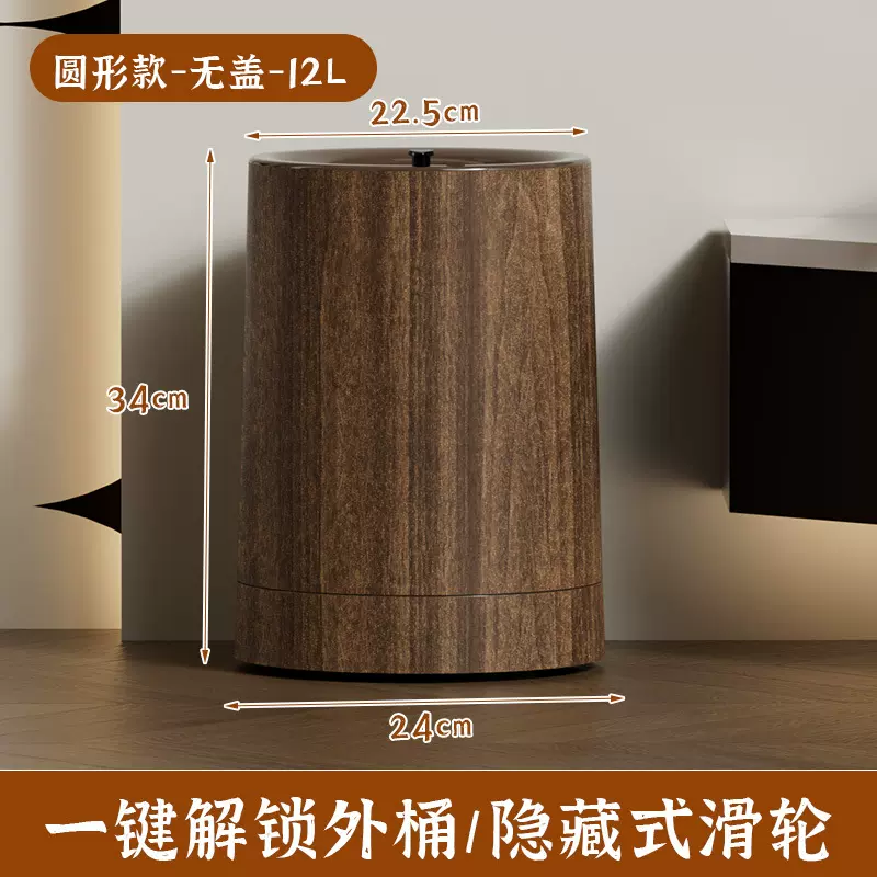 复古仿木纹大容量垃圾桶家用客厅厨房厕所办公室商用中式纸篓批发