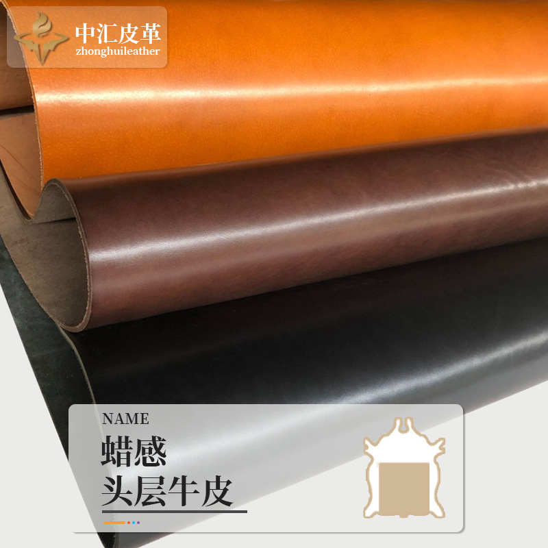 厂家直销4mm三边直蜡感头层画面黄牛皮植鞣革手工箱包diy皮料