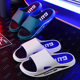 New Summer Sandals Fashion Trendy Men's Slippers Casual Soft Bottom Outer Wear Thick-soled Beach Indoor Slippers Men Wholesale