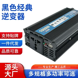 逆变器;太阳能控制器