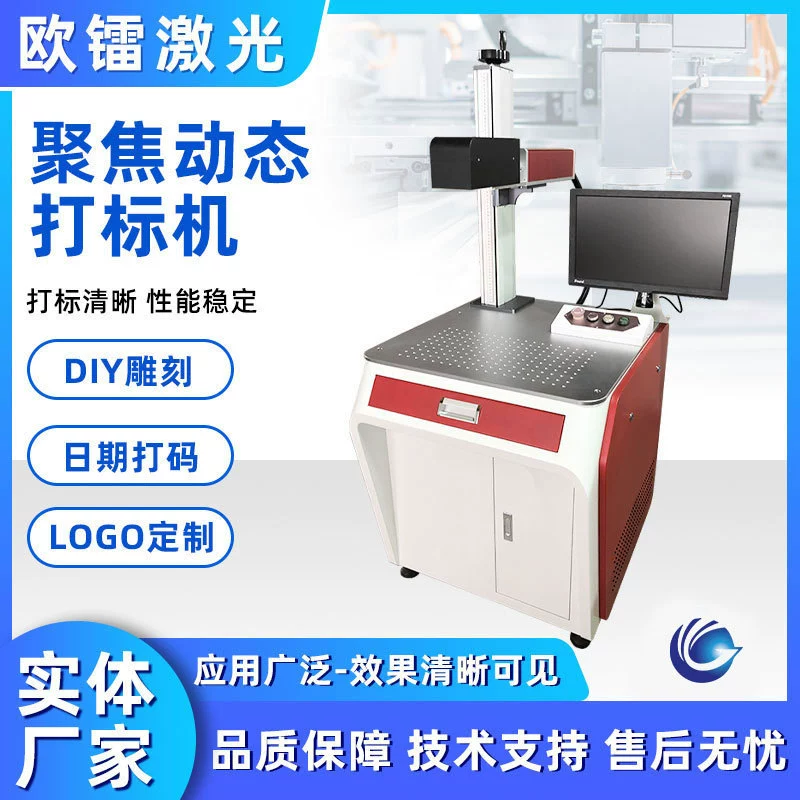 Кожа доски ткани одежды гравировального Станка лазера СО2 машины маркировки фокуса большого формата динамическая деревянная отмечать автоматический