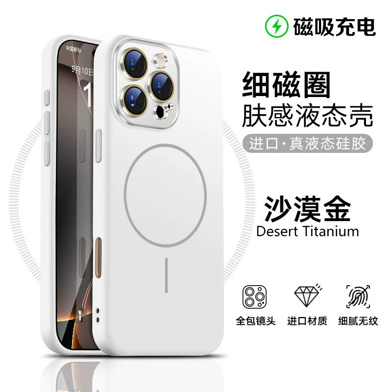 Apple, совместимый чехол для мобильного телефона, iPhone 15/16, линза, силиконовый защитный чехол, iphone, 17promax