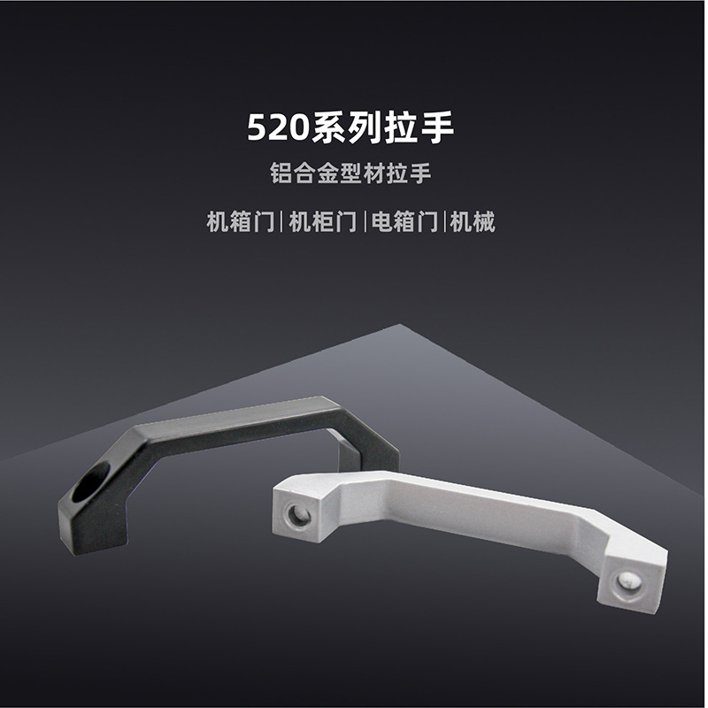 AW Anwang industrial de aleación de aluminio grueso manija de puerta de gabinete cuadrada LS520 manija de montaje industrial image 4