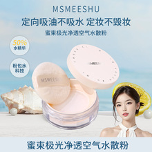 �����O���͸�՚�ˮɢ�ۿ��ͳ֊y���y��ˮ������ˬ����Ó�y�W��Ů