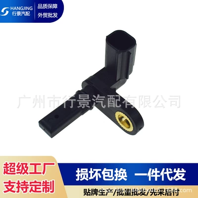 89542-0C020 Is Suitable for Toyota Sequoia/Tundra 2007-2017 Left Side Abs Wheel Speed Sensor (Other vehicle instruments)